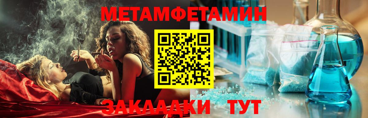 Амфетамин  Вход с VPN  Ярцево  Амфетамин Premium 