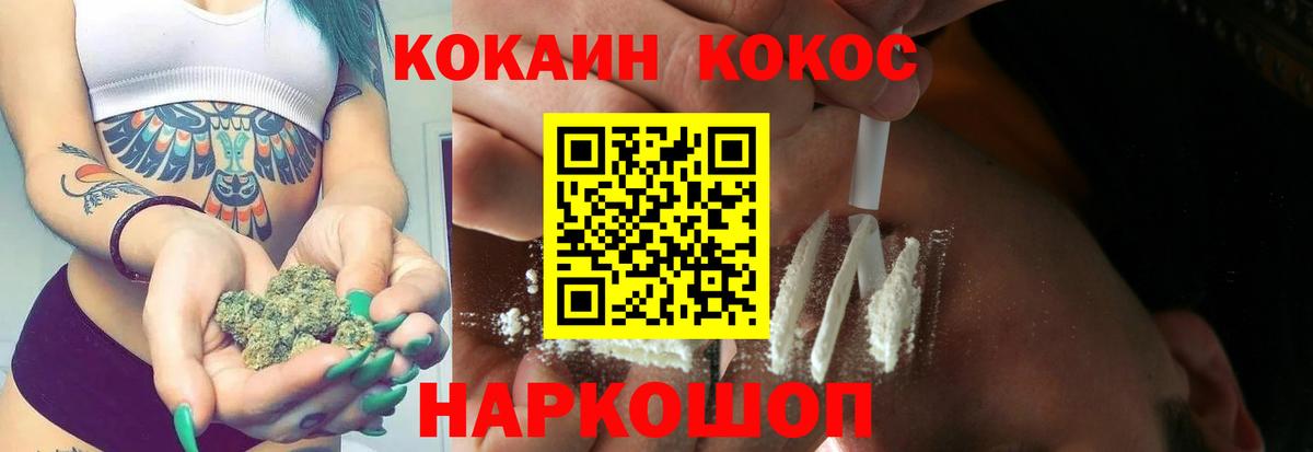 Ярцево  купить  сайты  Кокаин FishScale  Вход с VPN  Кокаин Боливия 