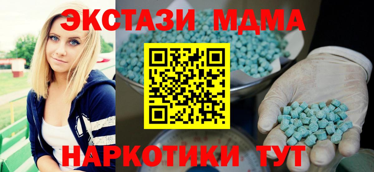 ЭКСТАЗИ диски Ярцево