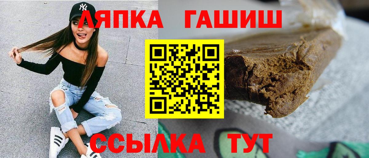 Гашиш гашик  ГАШИШ  ГАШИШ ice o lator  Ярцево  Вход с VPN 