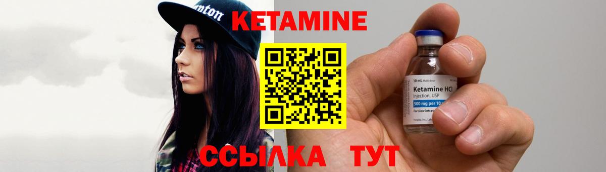 КЕТАМИН VHQ  darknet как зайти  Ярцево  Вход с VPN  Кетамин ketamine 