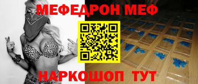 кристаллы Волжский