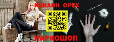MDMA Premium VHQ Волжск