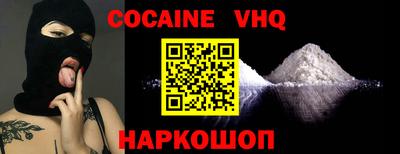 кристаллы Волжский