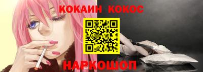 спайс Волгодонск