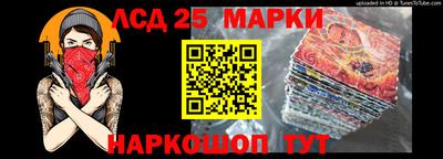 кристаллы Волжский