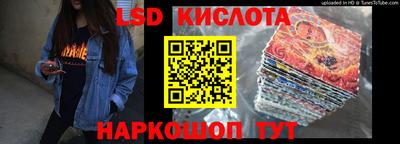 кристаллы Волжский