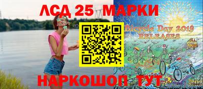 спайс Волгодонск