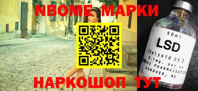 кристаллы Волжский
