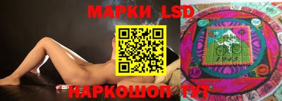 кристаллы Волжский