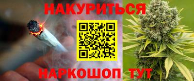 мяу мяу кристалл Можга