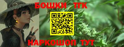 спайс Волгодонск