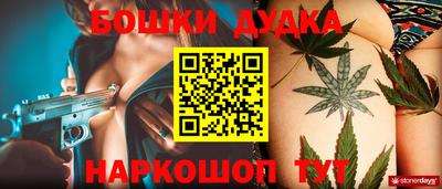 спайс Волгодонск