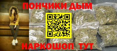кристаллы Волжский
