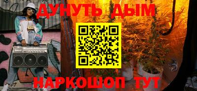 спайс Волгодонск