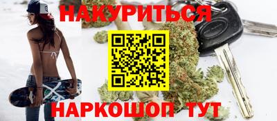 спайс Волгодонск
