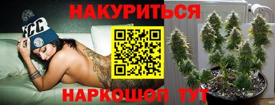 кристаллы Волжский
