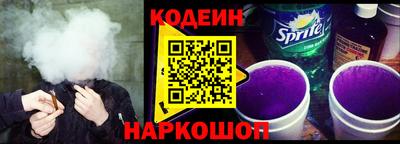 кристаллы Волжский