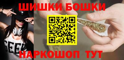 спайс Волгодонск