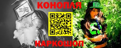 кристаллы Волжский