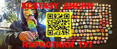кристаллы Волжский