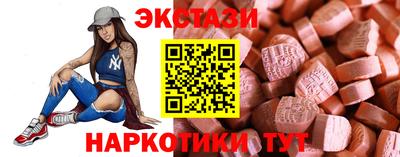крисы Можайск