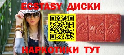 MDMA Premium VHQ Волжск