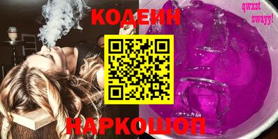 спайс Волгодонск