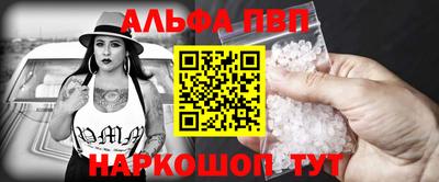 спайс Волгодонск
