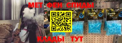 кристаллы Волжский