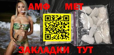 кристаллы Волжский