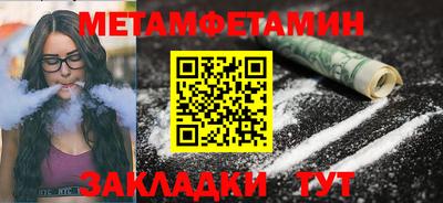 спайс Волгодонск