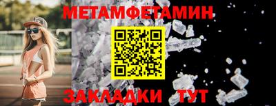 спайс Волгодонск