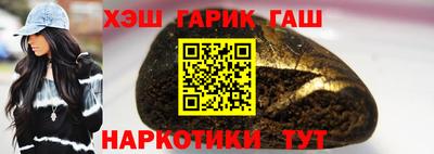 спайс Волгодонск