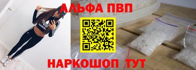 кристаллы Волжский