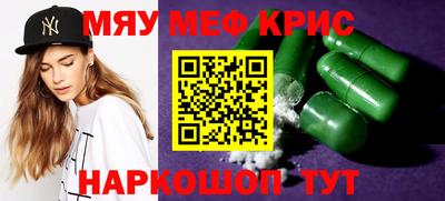 MDMA Premium VHQ Волжск