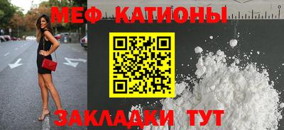 спайс Волгодонск