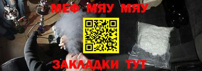 спайс Волгодонск