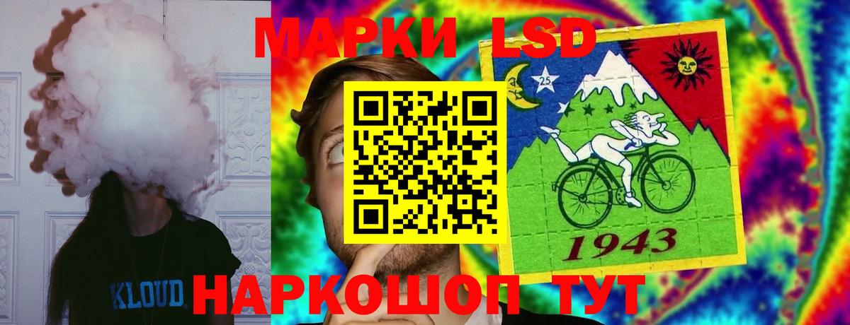 ЛСД экстази кислота Ярцево
