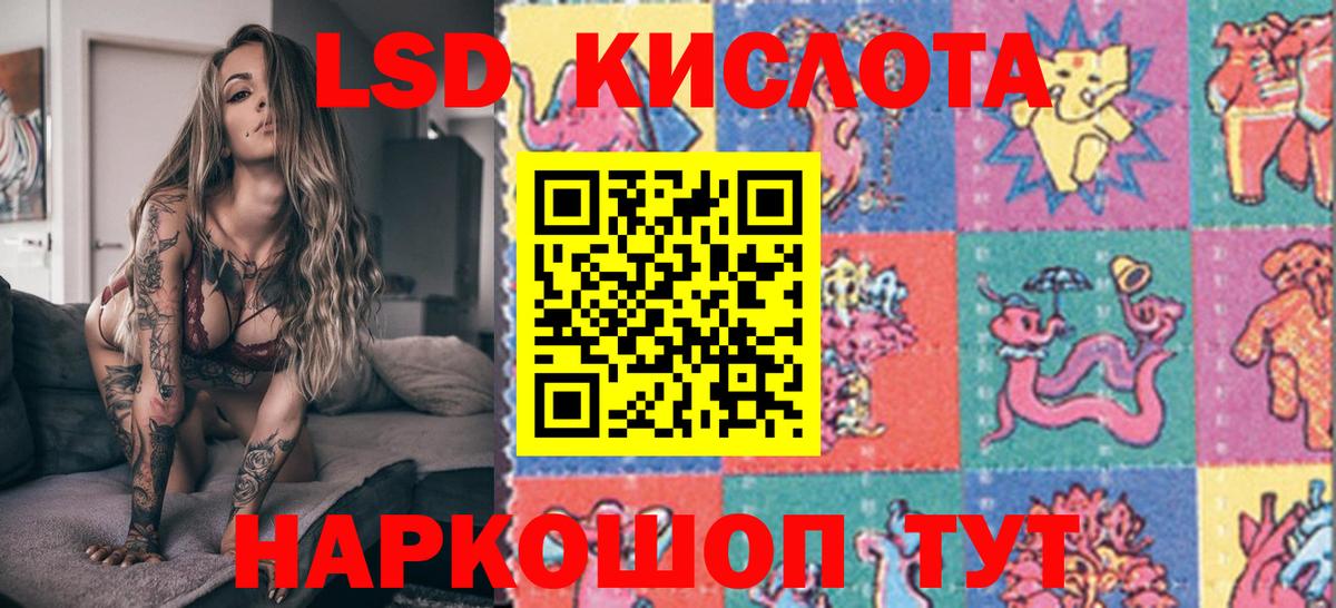 Ярцево  Вход с VPN  Меф кристаллы  Кодеин  Марихуана  ГАШ  COCAIN 
