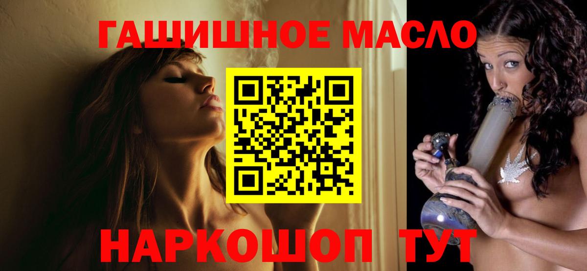 ТГК вейп Ярцево