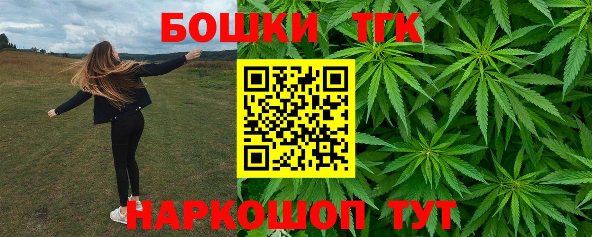 Амфетамин Ярцево